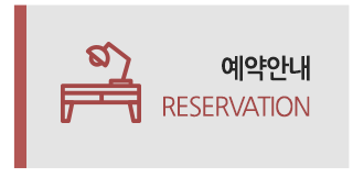 호텔브이 RESTAUANT&FITNESS CENTER